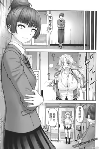 Page 697 of 阿達曼石的魔女們 [今井ユウ] アダマスの魔女たち - preview thumbnail