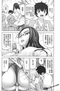 Page 700 of 阿達曼石的魔女們 [今井ユウ] アダマスの魔女たち - preview thumbnail