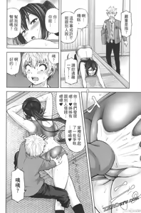 Page 706 of 阿達曼石的魔女們 [今井ユウ] アダマスの魔女たち - preview thumbnail