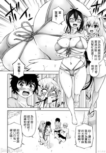 Page 764 of 阿達曼石的魔女們 [今井ユウ] アダマスの魔女たち - preview thumbnail