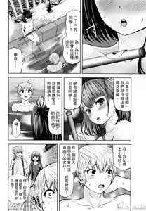 Page 774 of 阿達曼石的魔女們 [今井ユウ] アダマスの魔女たち - preview thumbnail