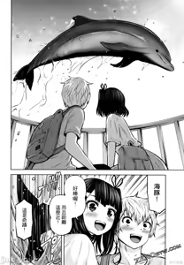 Page 800 of 阿達曼石的魔女們 [今井ユウ] アダマスの魔女たち - preview thumbnail