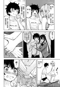 Page 810 of 阿達曼石的魔女們 [今井ユウ] アダマスの魔女たち - preview thumbnail