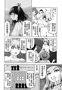 Page 820 of 阿達曼石的魔女們 [今井ユウ] アダマスの魔女たち - preview thumbnail