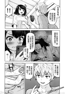 Page 844 of 阿達曼石的魔女們 [今井ユウ] アダマスの魔女たち - preview thumbnail