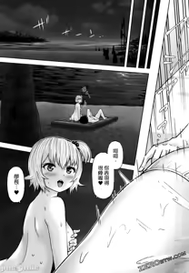 Page 853 of 阿達曼石的魔女們 [今井ユウ] アダマスの魔女たち - preview thumbnail