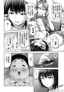 Page 908 of 阿達曼石的魔女們 [今井ユウ] アダマスの魔女たち - preview thumbnail