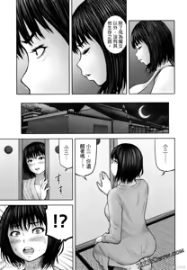 Page 909 of 阿達曼石的魔女們 [今井ユウ] アダマスの魔女たち - preview thumbnail