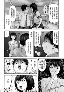 Page 912 of 阿達曼石的魔女們 [今井ユウ] アダマスの魔女たち - preview thumbnail
