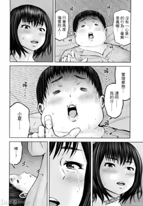 Page 914 of 阿達曼石的魔女們 [今井ユウ] アダマスの魔女たち - preview thumbnail