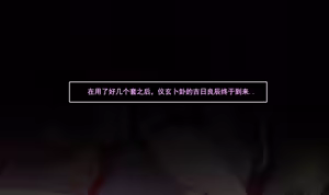 Page 44 of Yixuan (decensored) - preview thumbnail