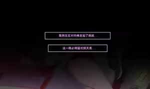 Page 50 of Yixuan (decensored) - preview thumbnail