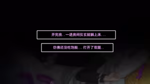 Page 53 of Yixuan (decensored) - preview thumbnail