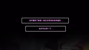 Page 64 of Yixuan (decensored) - preview thumbnail