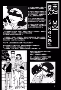 Page 3 of Gekkan jukujo tengoku 2023 shinnen tokudai-go - preview thumbnail