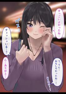 Page 12 of Ecchi na Kanojo to Ichaicha Date - preview thumbnail