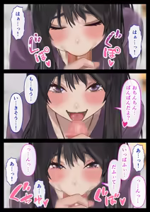 Page 31 of Ecchi na Kanojo to Ichaicha Date - preview thumbnail