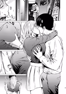 Page 50 of Oboreru - preview thumbnail
