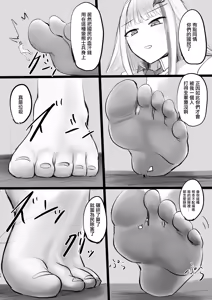 Page 15 of V ga Dekai Hon VOL.2 | 我推的V好大 VOL.2 - preview thumbnail