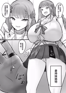 Page 29 of V ga Dekai Hon VOL.2 | 我推的V好大 VOL.2 - preview thumbnail