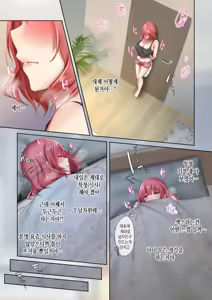 Page 49 of Oidemase Succubus Share House - preview thumbnail
