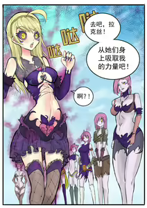 Page 199 of 缔元破里 - preview thumbnail