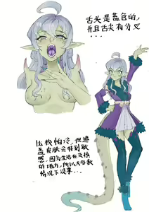 Page 251 of 缔元破里 - preview thumbnail