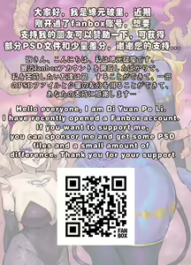Page 26 of 缔元破里 - preview thumbnail