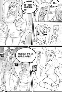 Page 290 of 缔元破里 - preview thumbnail