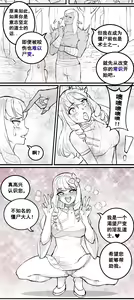 Page 293 of 缔元破里 - preview thumbnail