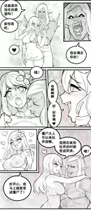 Page 294 of 缔元破里 - preview thumbnail