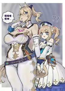 Page 312 of 缔元破里 - preview thumbnail