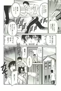 Page 128 of Wife - preview thumbnail