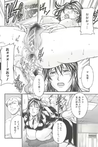 Page 170 of Wife - preview thumbnail