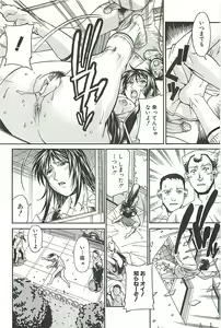Page 180 of Wife - preview thumbnail
