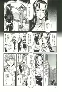 Page 86 of Wife - preview thumbnail