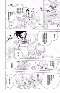 Page 27 of Enma Chan 『Hatsukoi -1-1』｜实习小阎魔的『初恋 -1-』 - preview thumbnail