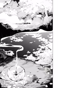 Page 4 of Enma Chan 『Hatsukoi -1-1』｜实习小阎魔的『初恋 -1-』 - preview thumbnail