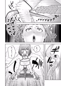 Page 16 of Tentacle Tamer! Episode 8 - preview thumbnail