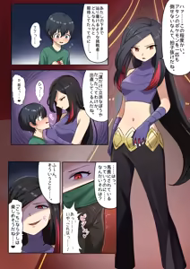 Page 56 of Y人 - preview thumbnail