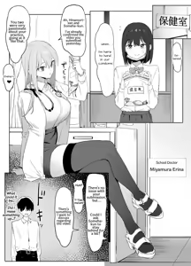 Page 35 of Sexual Experimentation Practice! (decensored) - preview thumbnail
