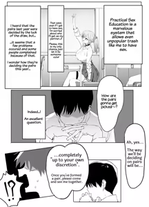 Page 5 of Sexual Experimentation Practice! (decensored) - preview thumbnail