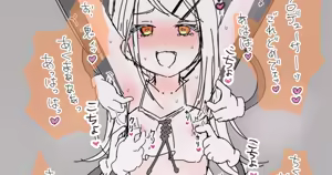 Page 578 of FANBOX - preview thumbnail