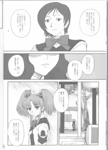 Page 15 of Fade Outer - preview thumbnail