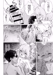 Page 3 of Niko Loli-ka Ecchi - preview thumbnail