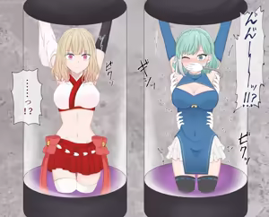 Page 114 of FANBOX[]美血仔 - preview thumbnail