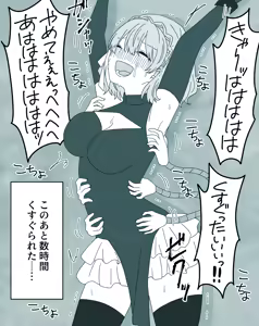 Page 178 of FANBOX[]美血仔 - preview thumbnail