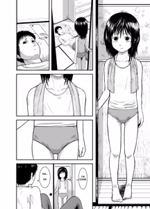 Page 5 of TELL ME WITH YOUR EYES - preview thumbnail
