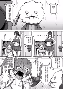 Page 4 of Parmet Sex - preview thumbnail
