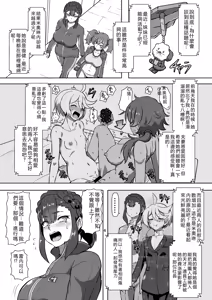 Page 6 of Parmet Sex - preview thumbnail